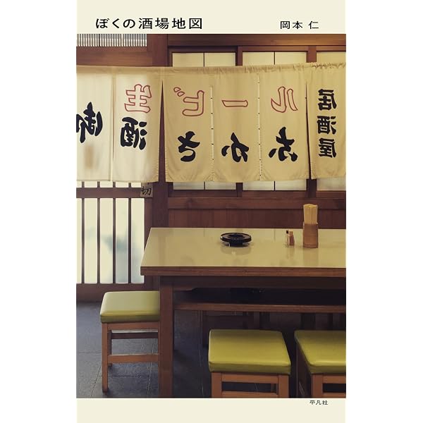 Amazon.co.jp: 定本レッド1969-1972 ④ : 山本直樹: 本